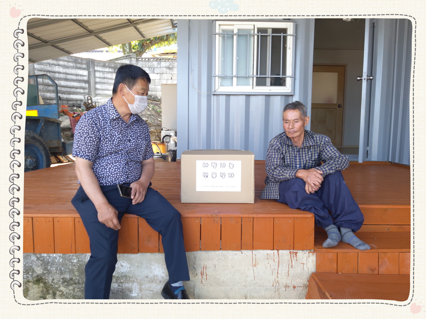 [�ٹ̱�]KakaoTalk_20200928_170817020_04.jpg