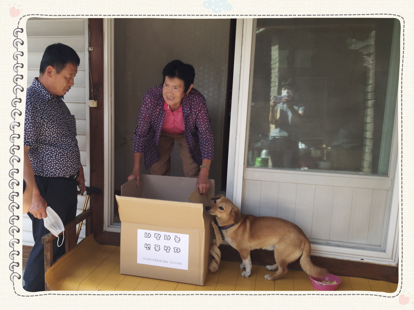[�ٹ̱�]KakaoTalk_20200928_170817020_02.jpg
