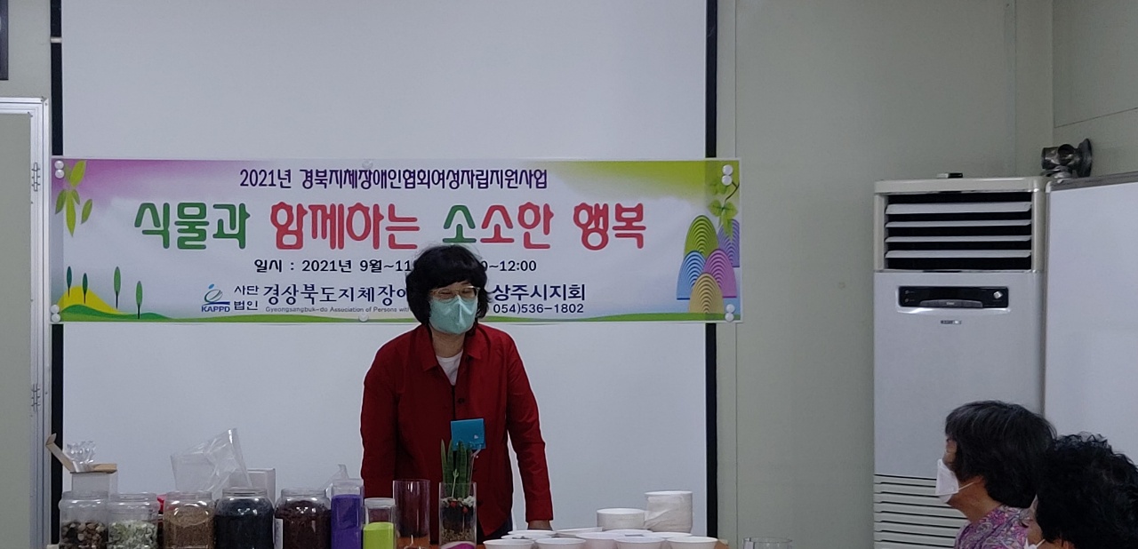 KakaoTalk_20210928_143433626_01.jpg