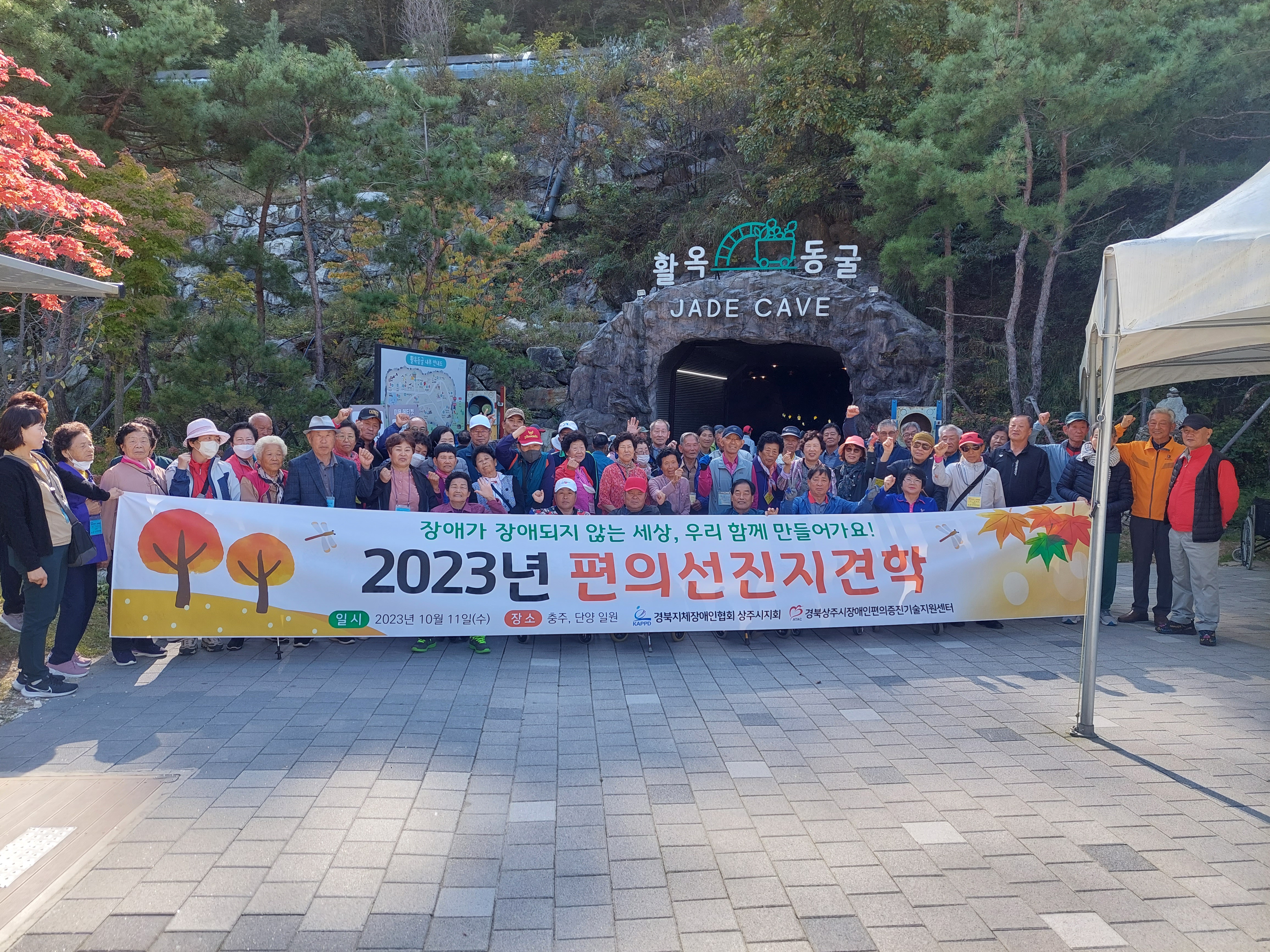 KakaoTalk_20231011_162302920.jpg