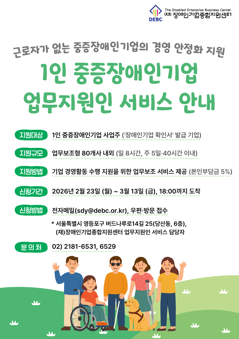 (����α��������������) 1�� ��������α�� ���������� ���� �ȳ� - ������.png